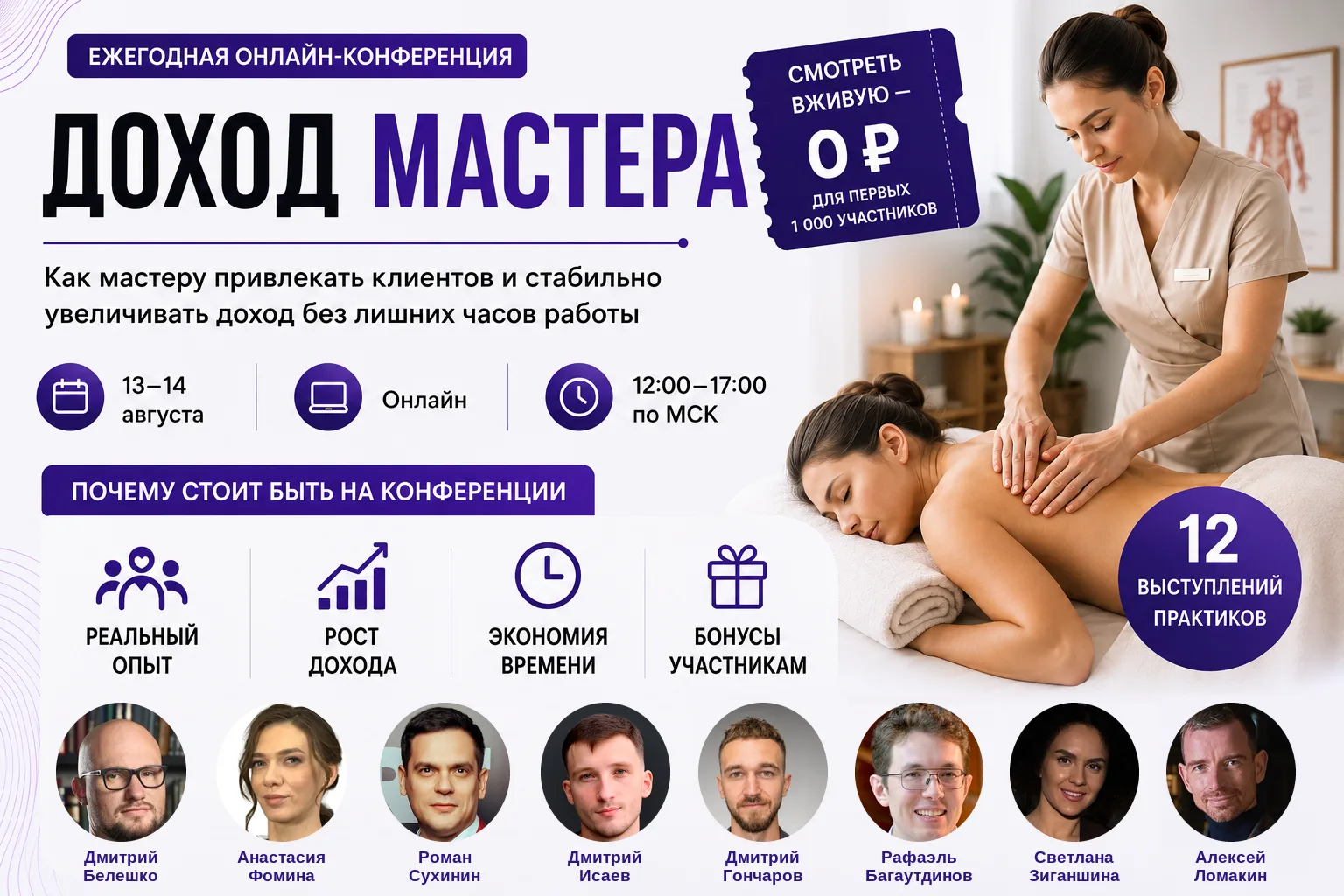 Какие направления будут востребованы через два года?
Освоить новое направление — значит не просто пр