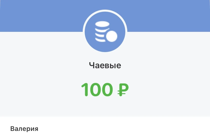 Благодарим за помощь нам🤗❤️‍🔥