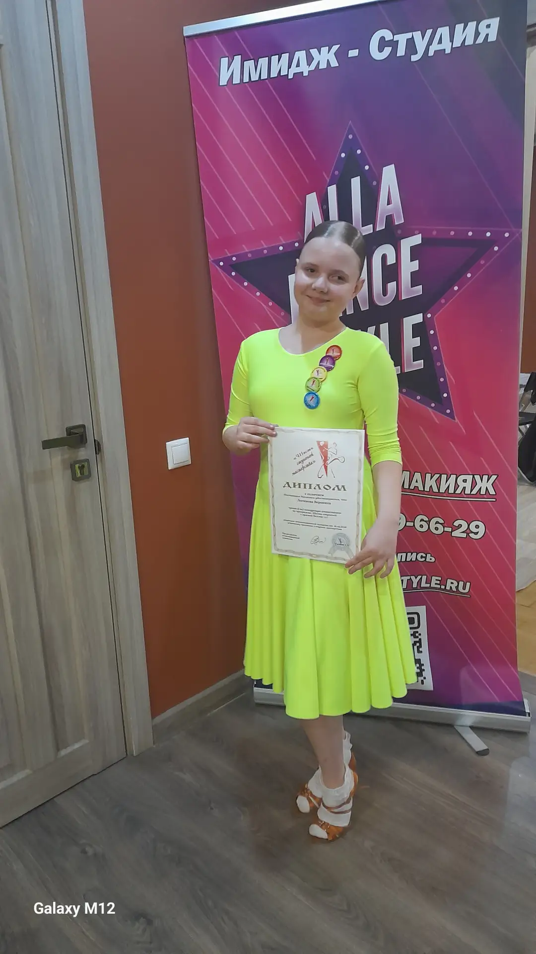 Поздравляем с успешным выступлением на турнирах танцоров ТСК «Элегия» филиал под руководством Рыбалк