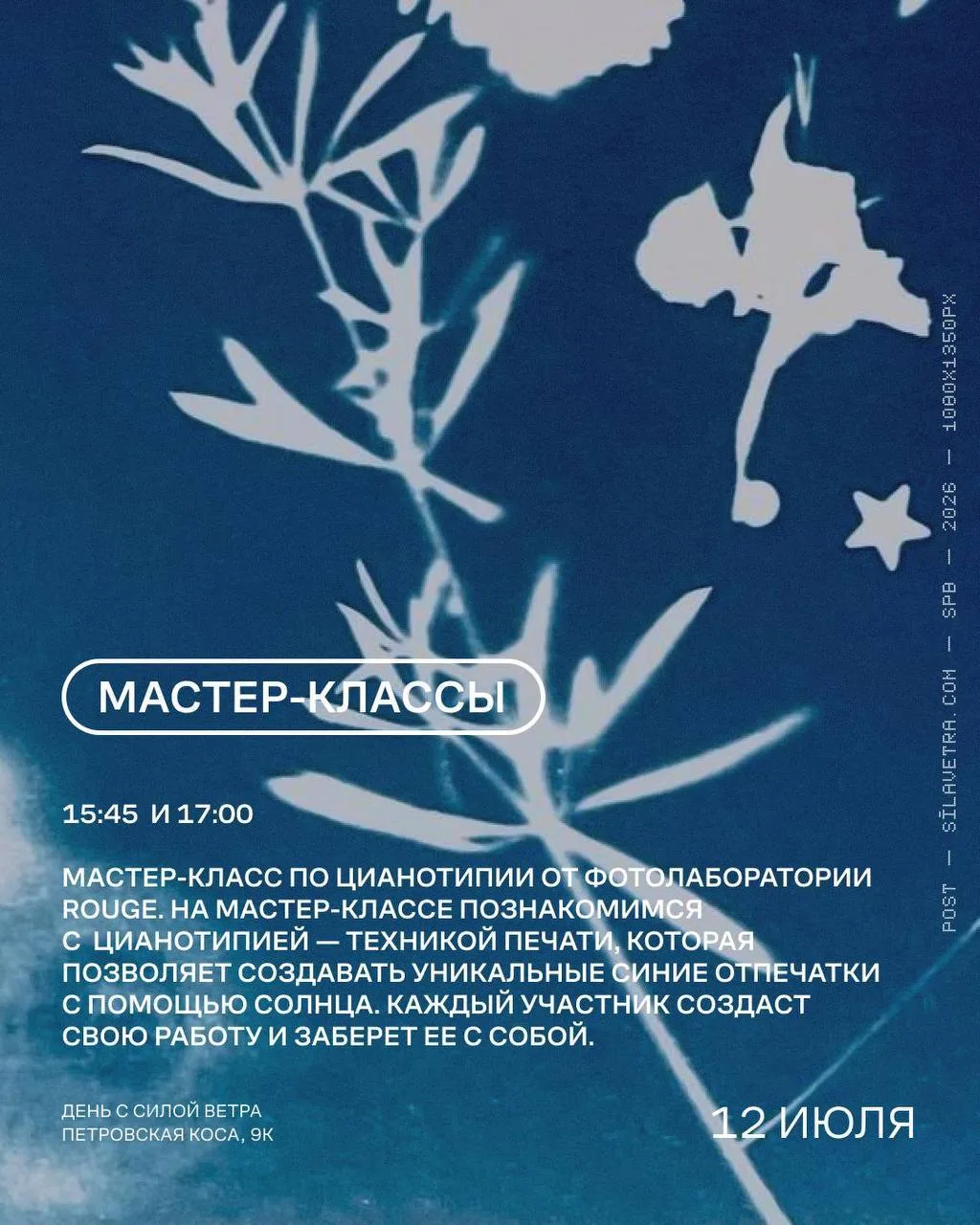 Изображение 4 к публикации «Маша, куда пойдем?»