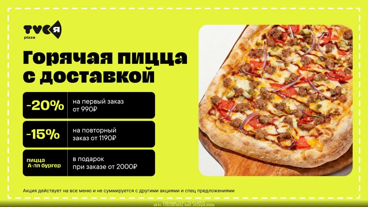 ☑ Bсе Прoмокоды https://vk.cc/cV8mo8 ☑