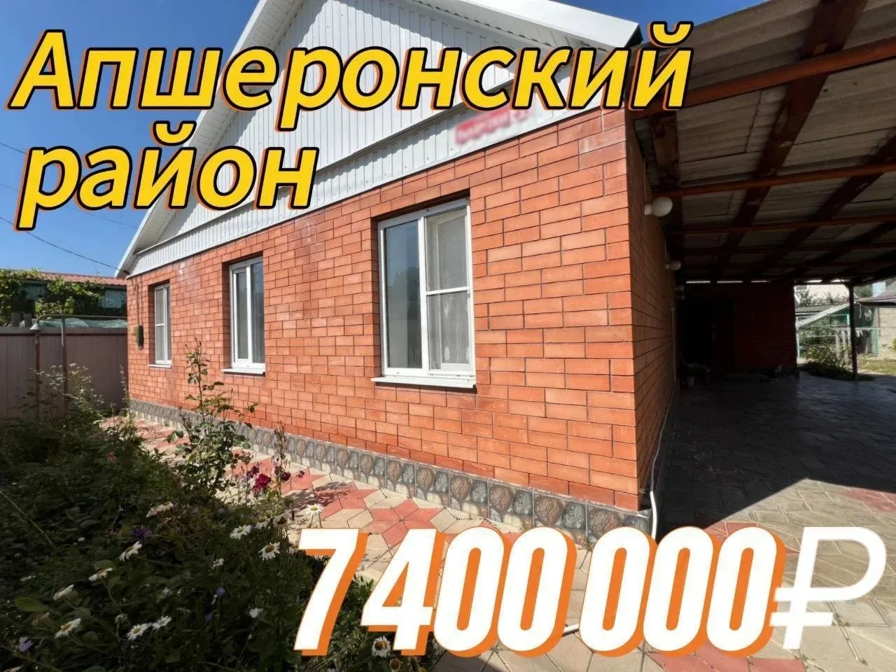 🏖️ 100 км до побережья Чёрного моря