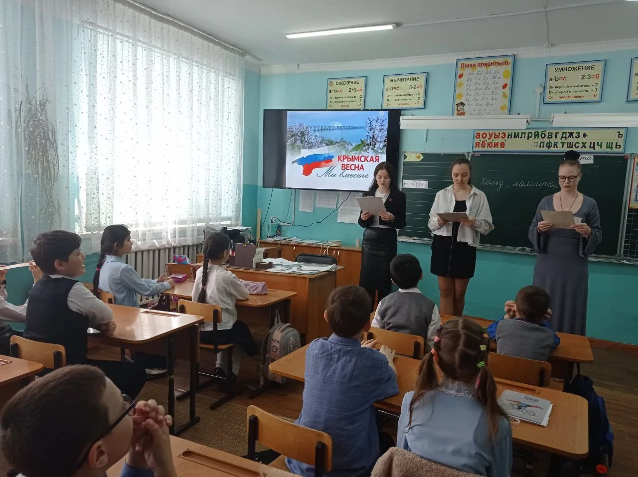 Крым и Россия: 12 лет вместе!