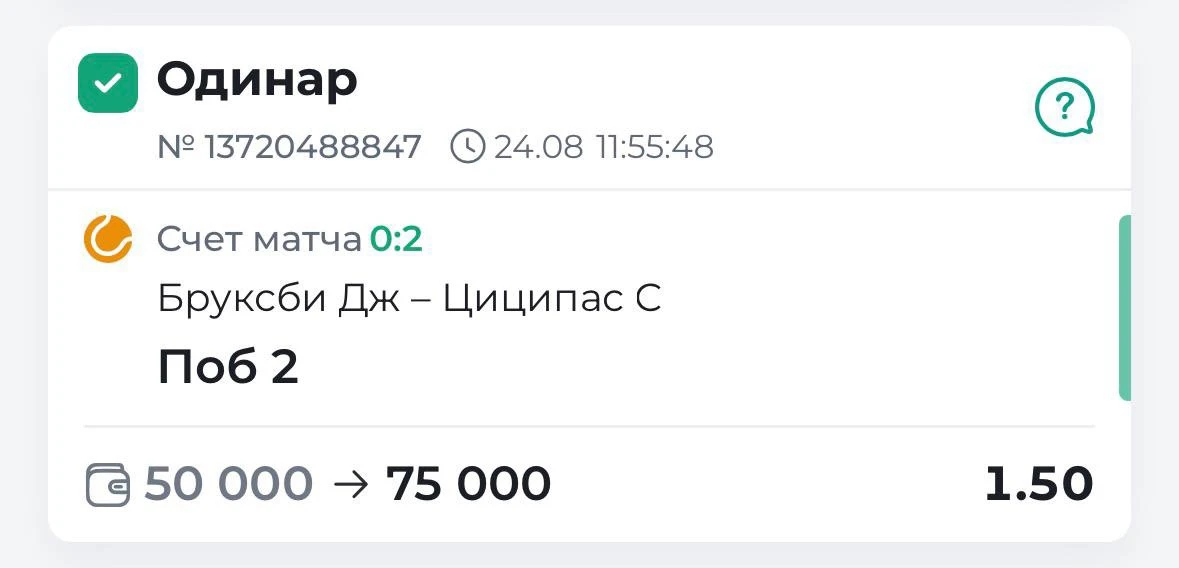 ✔️БЕРЕМ ПОБЕДУ ПО БЕСПЛАТКЕ!!!