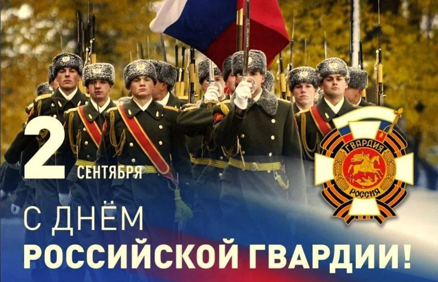 Дорогие друзья!