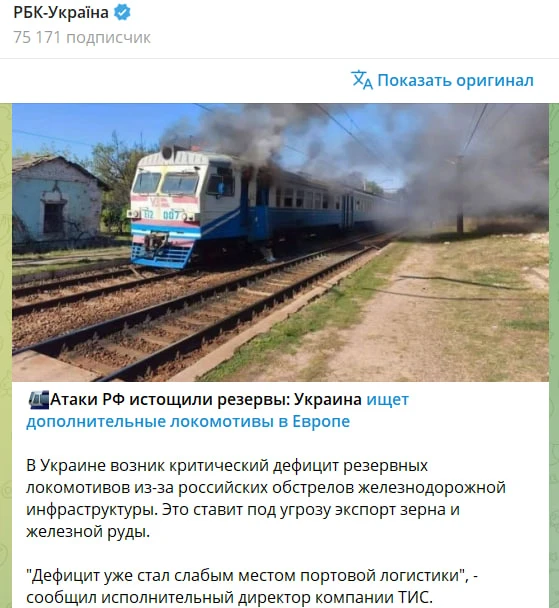 Помогите, наследие клятых советских оккупантов закончилось!