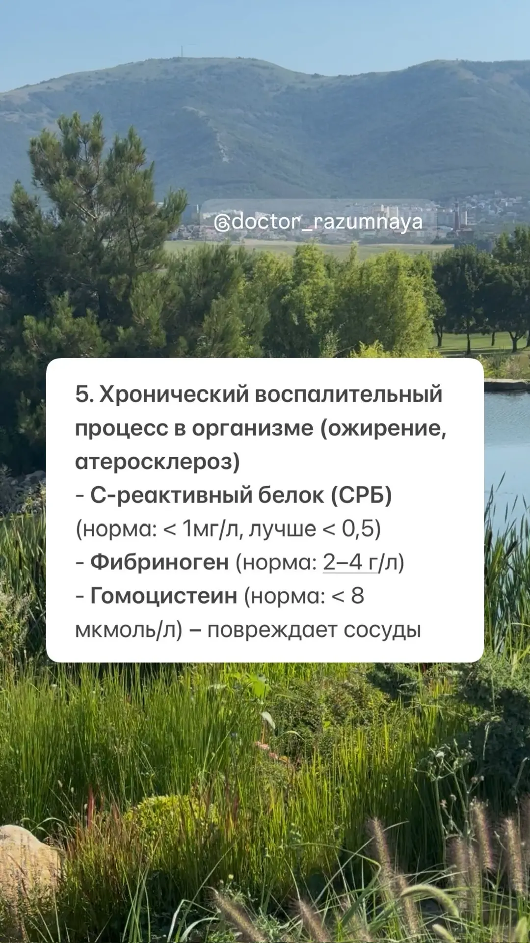 💥 Список анализов для выявления дефицита тестостерона.  Если у вас есть дефицит тестостерона, то вы 
