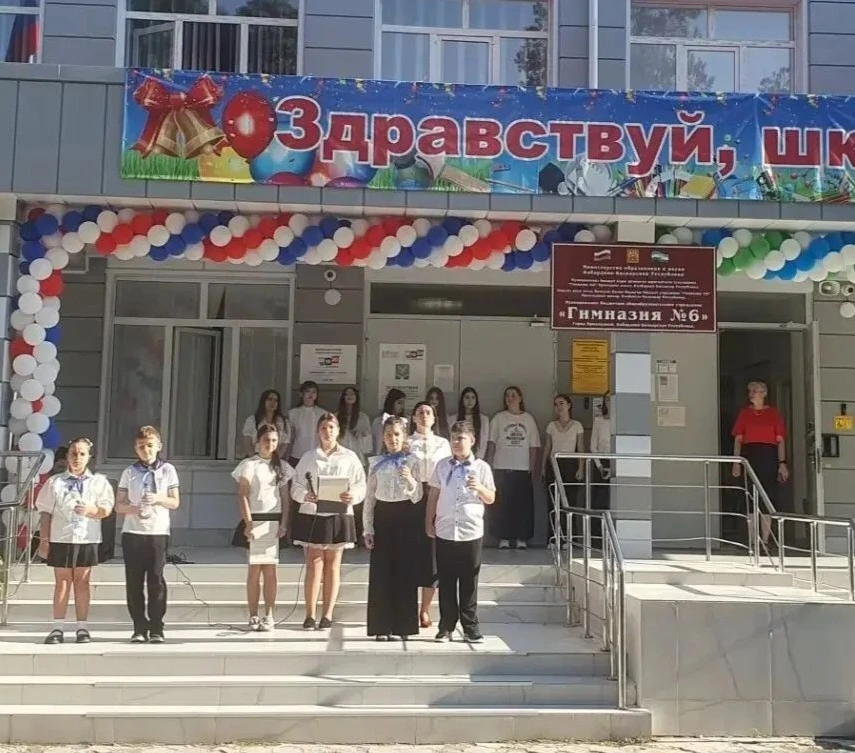 3 сентября — День солидарности в борьбе с терроризмом