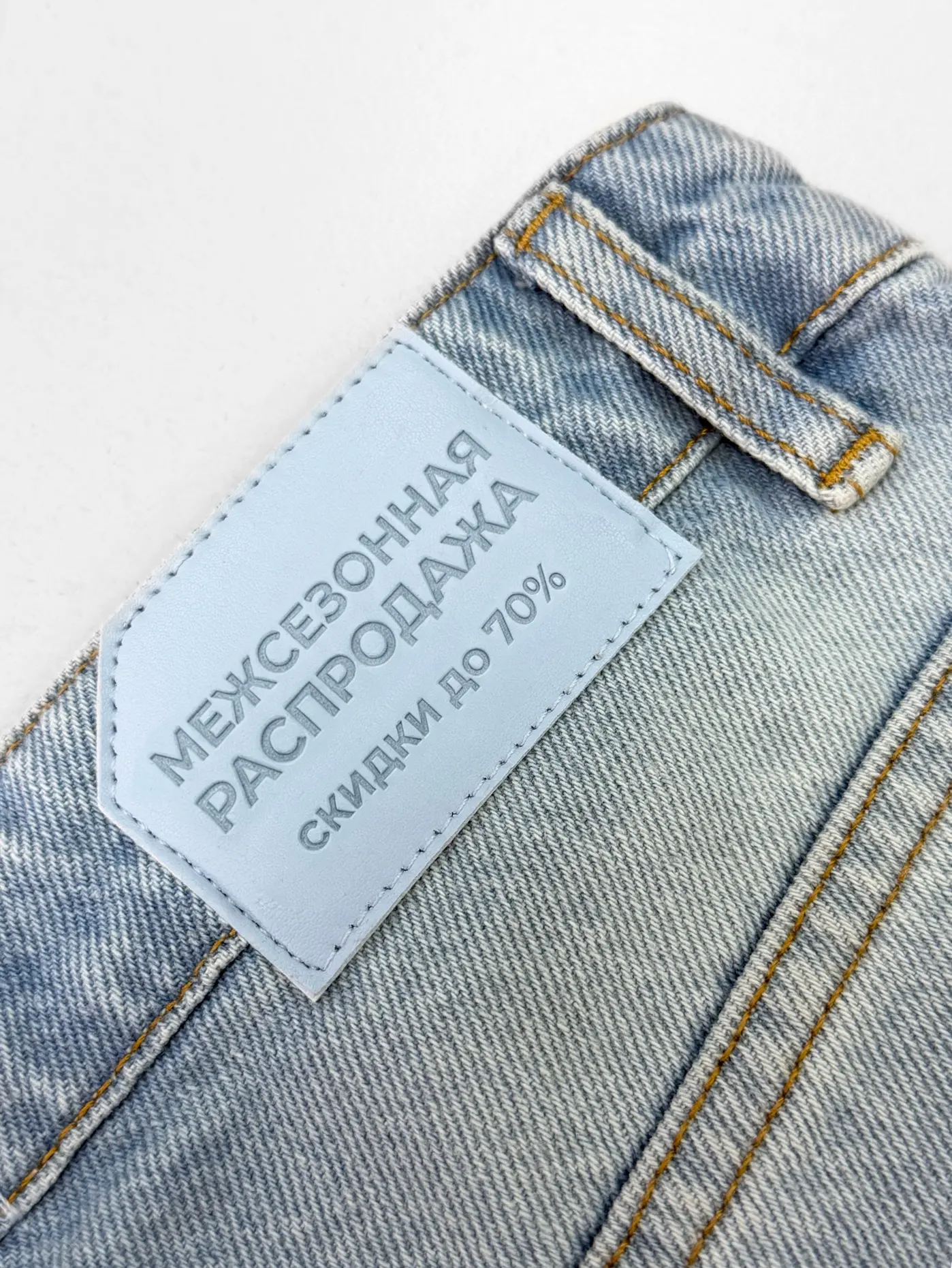 ⚡️Мы запускаем МЕЖСЕЗОННУЮ РАСПРОДАЖУ со скидками до 70%⚡️