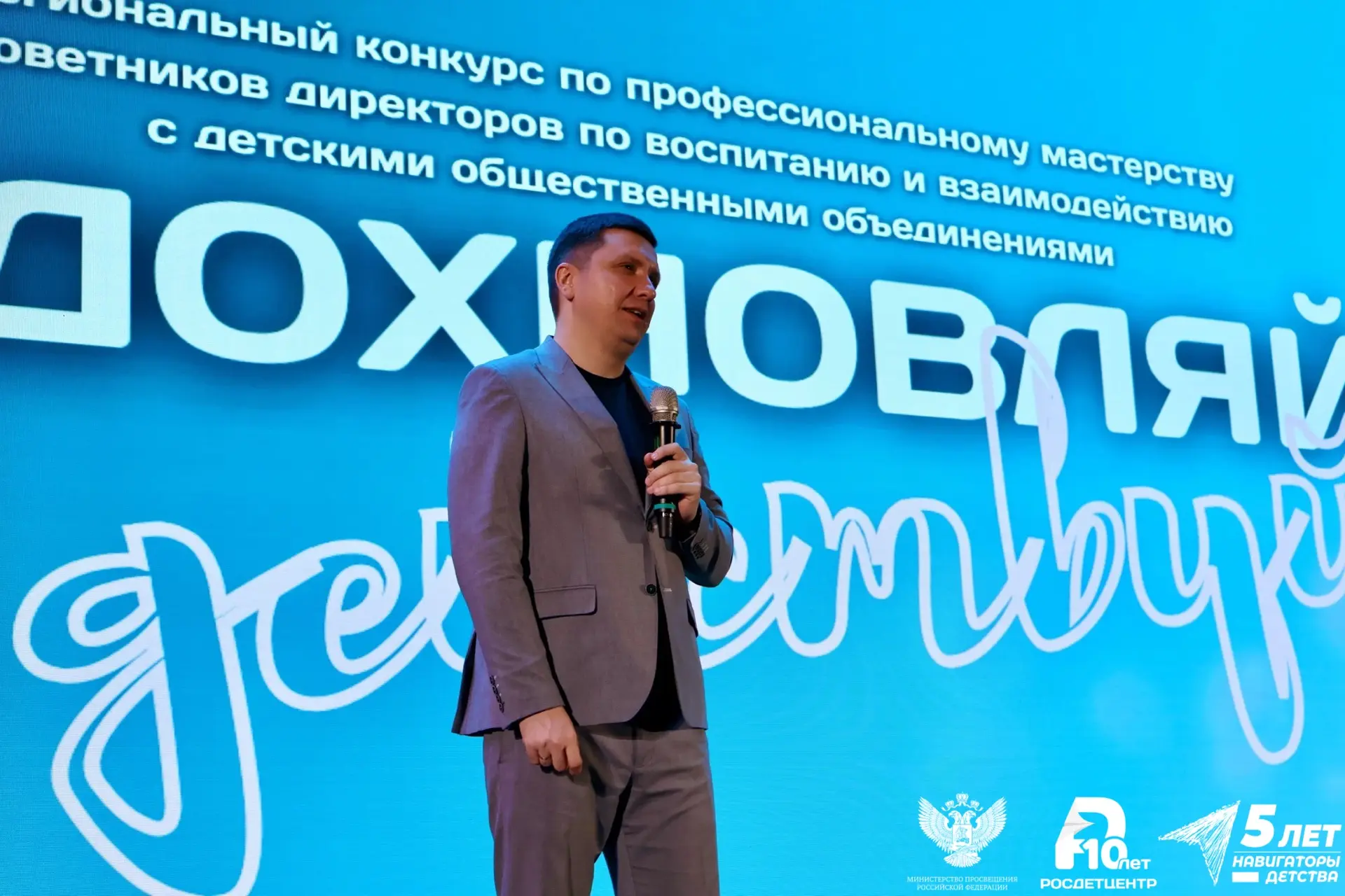 Вожатское сердце 🧡