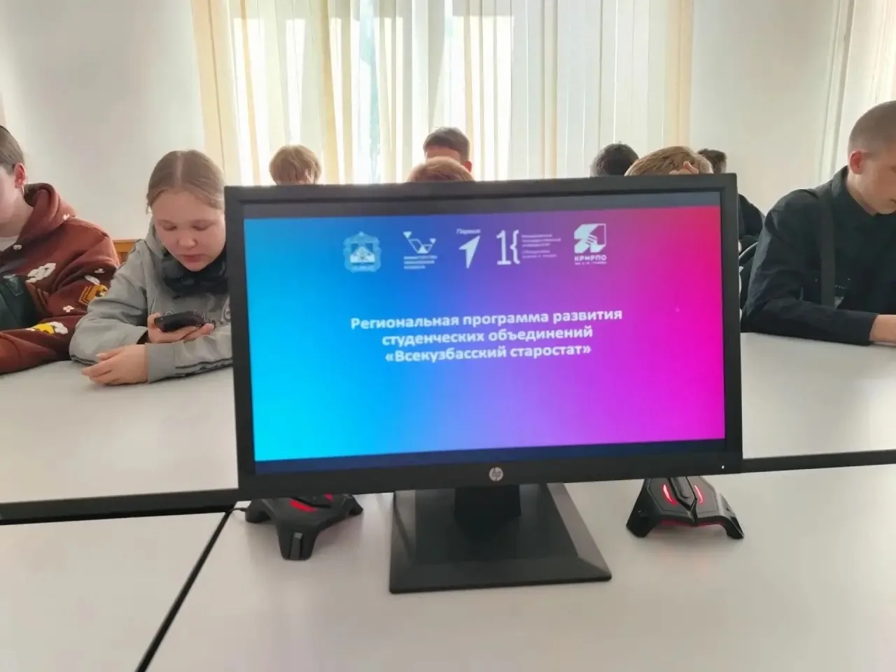 Региональный #Всекузбасский_старост! 😉