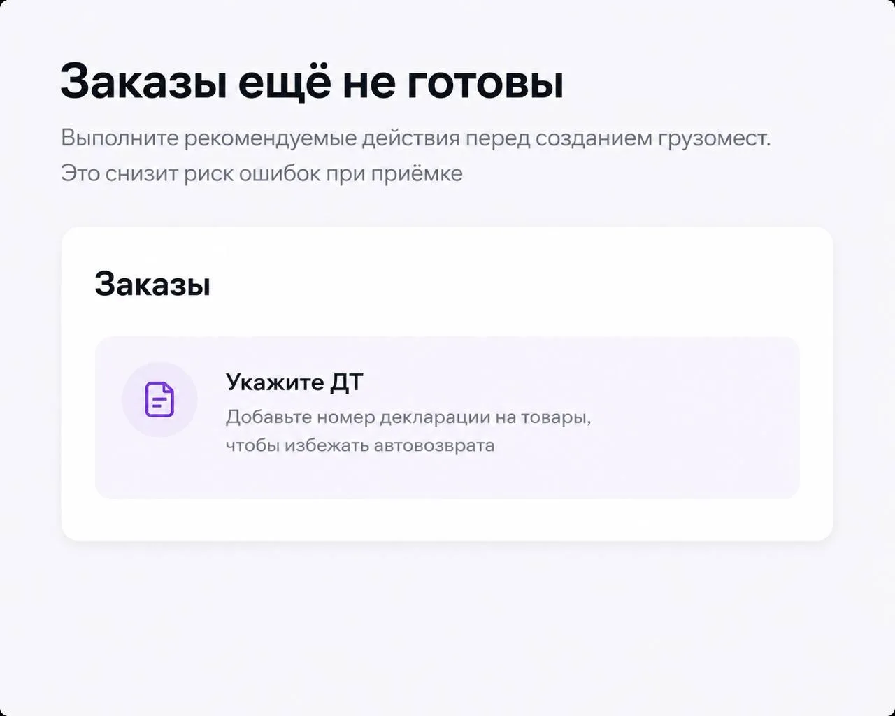 Из проверенного источника