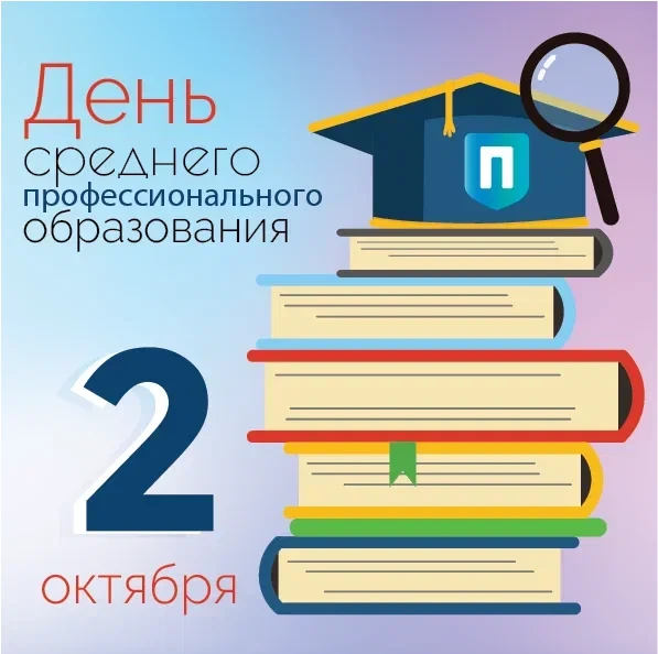 Уважаемые ветераны, преподаватели, мастера производственного обучения, студенты и работ...