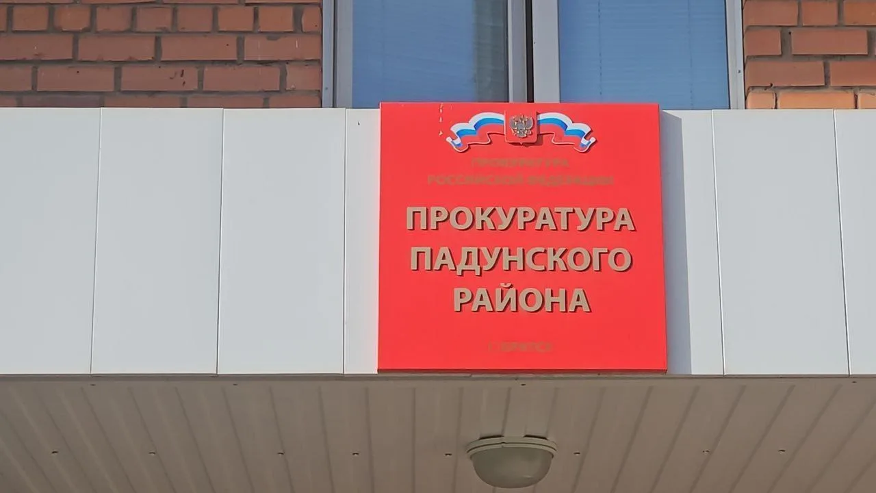 Удовлетворен иск прокуратуры Падунского района Братска о компенсации несовершеннолетнему морального 