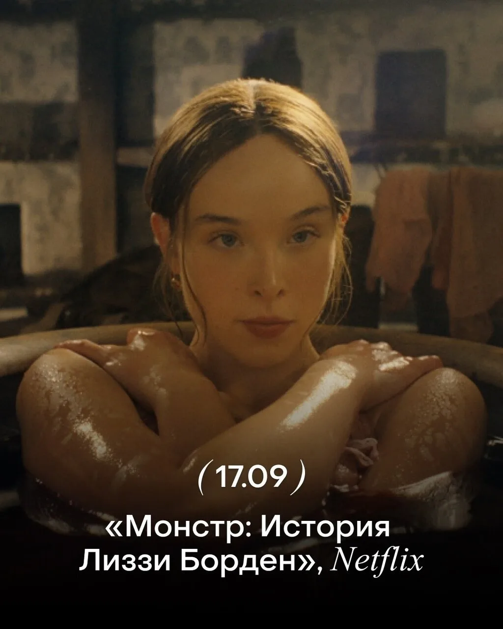 Изображение 3 к публикации «ФИЛЬМЫ 2026 • КИНО | КИНОЗАЛ»