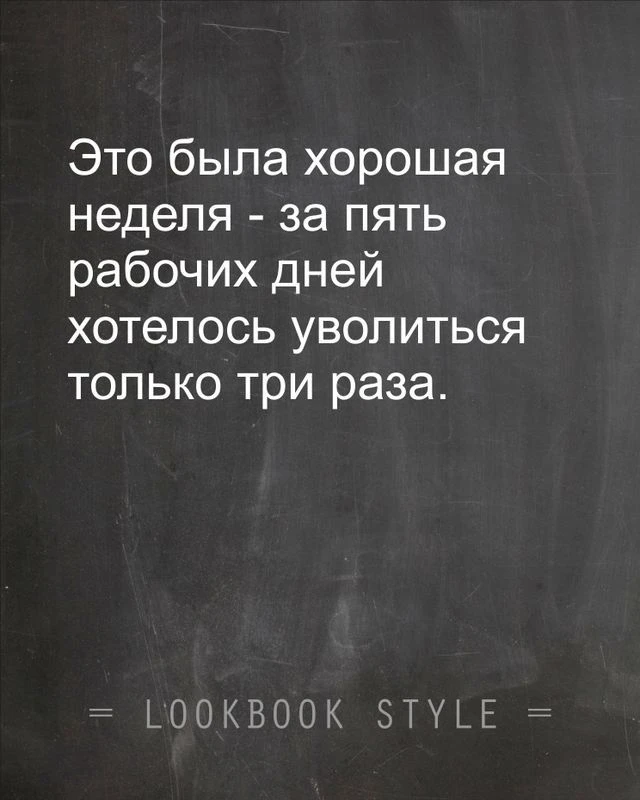 Всего лишь...