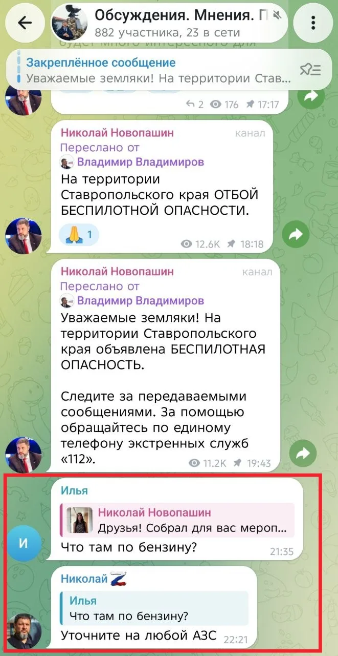 ⚡️ЖЕСТЬ❗️