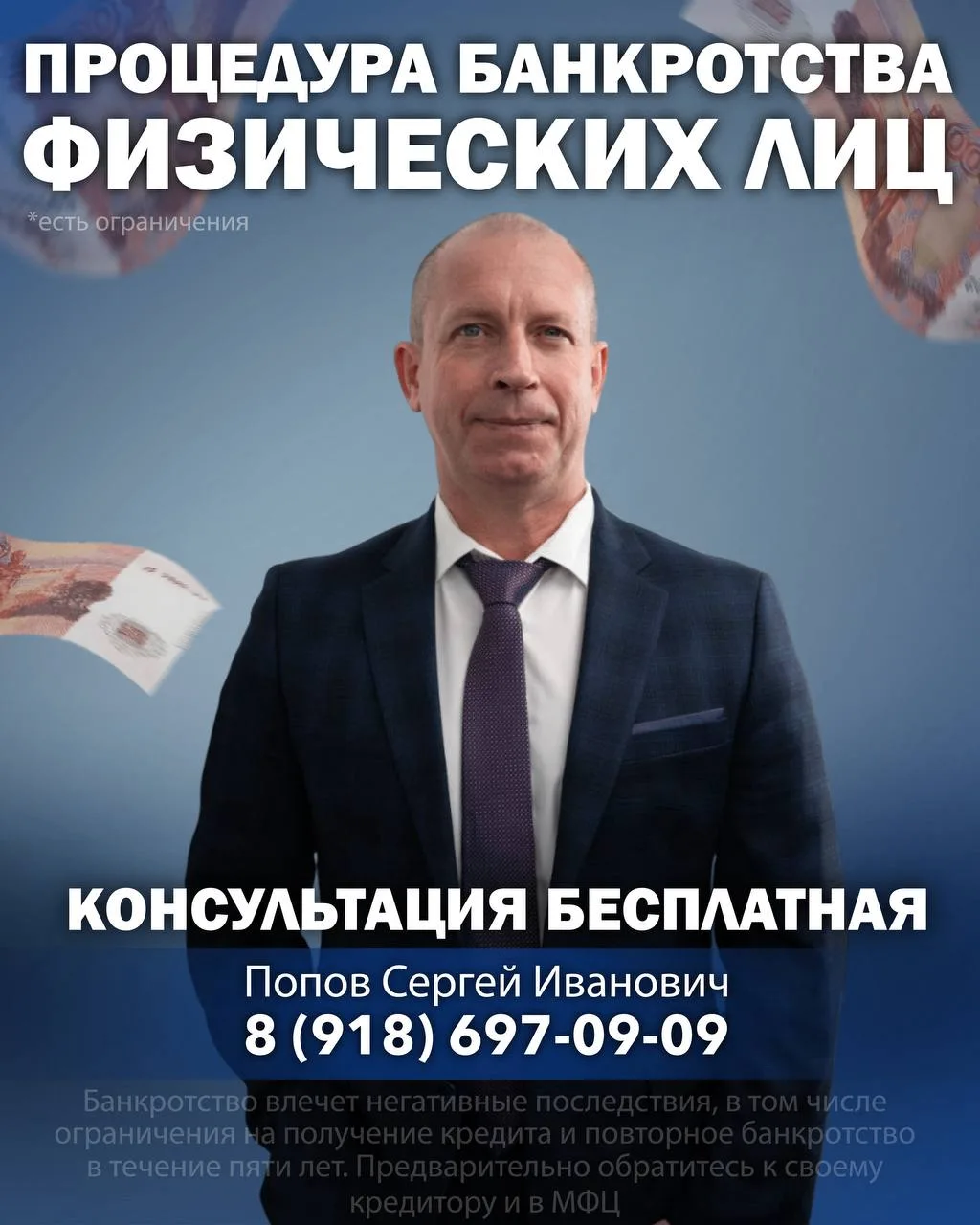 Если возникли трудности с долгами, вы вправе обратиться с заявлением о признании себя б...