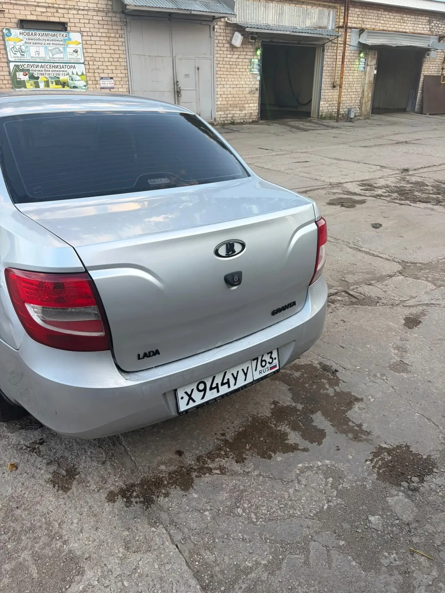 г. Отрадный