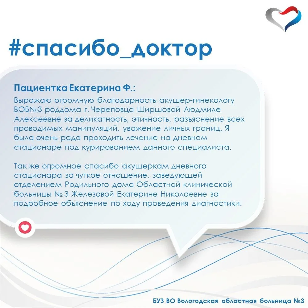 💙Доверь здоровье профессионалам