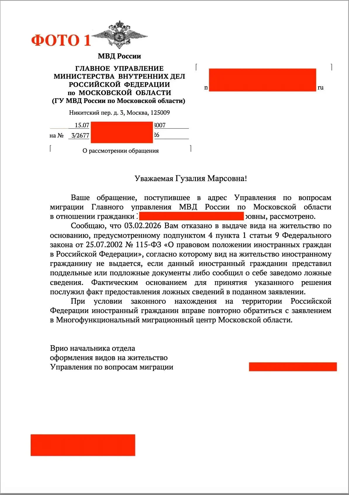 Медиа публикации