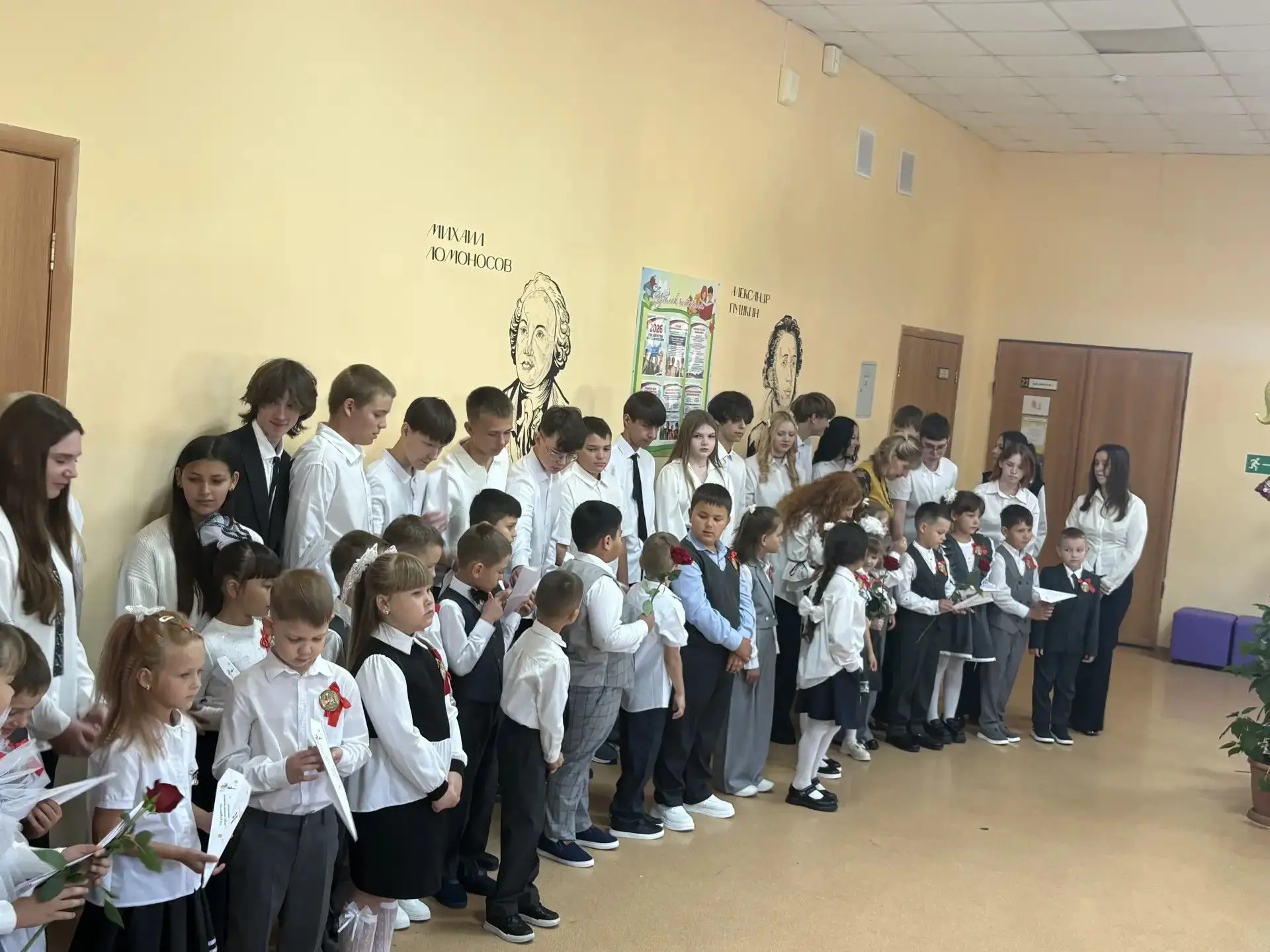 🎓 Здравствуй, школа! С Днем знаний, МБОУ «ООШ № 26»!
