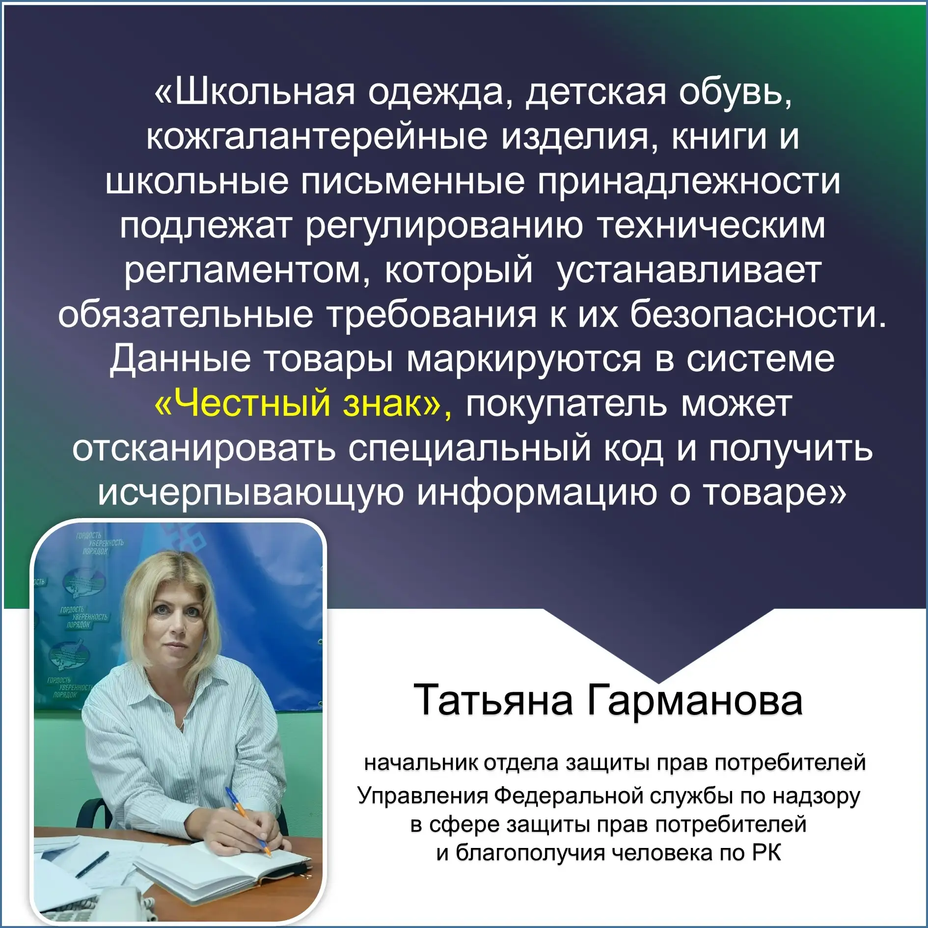 👉На что обратить внимание при подготовке к новому учебному году и как правильно выбрат...