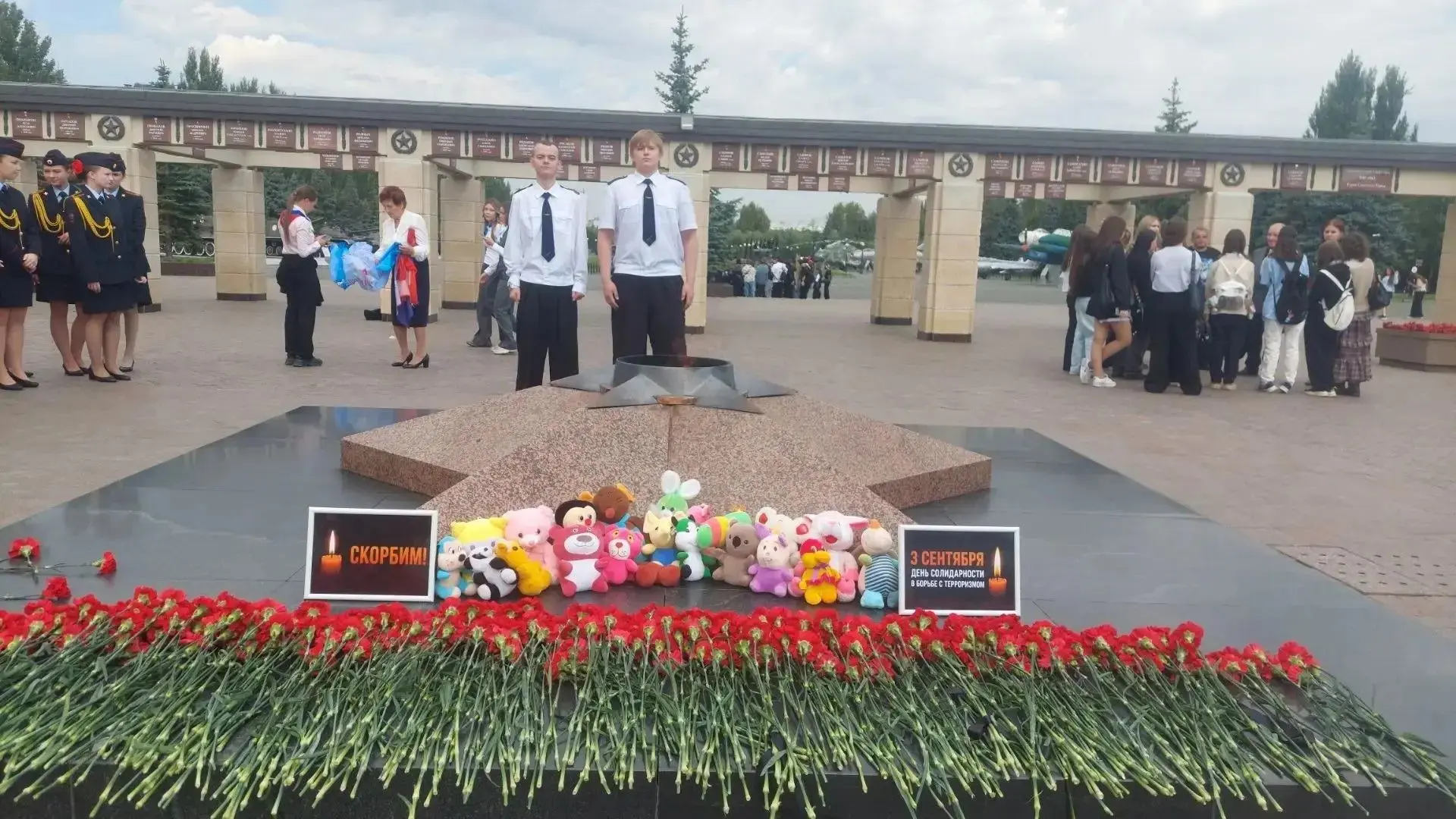 Сегодня, 3 сентября, в  Парке Победы города Казани прошла церемония возложения цветов. ...