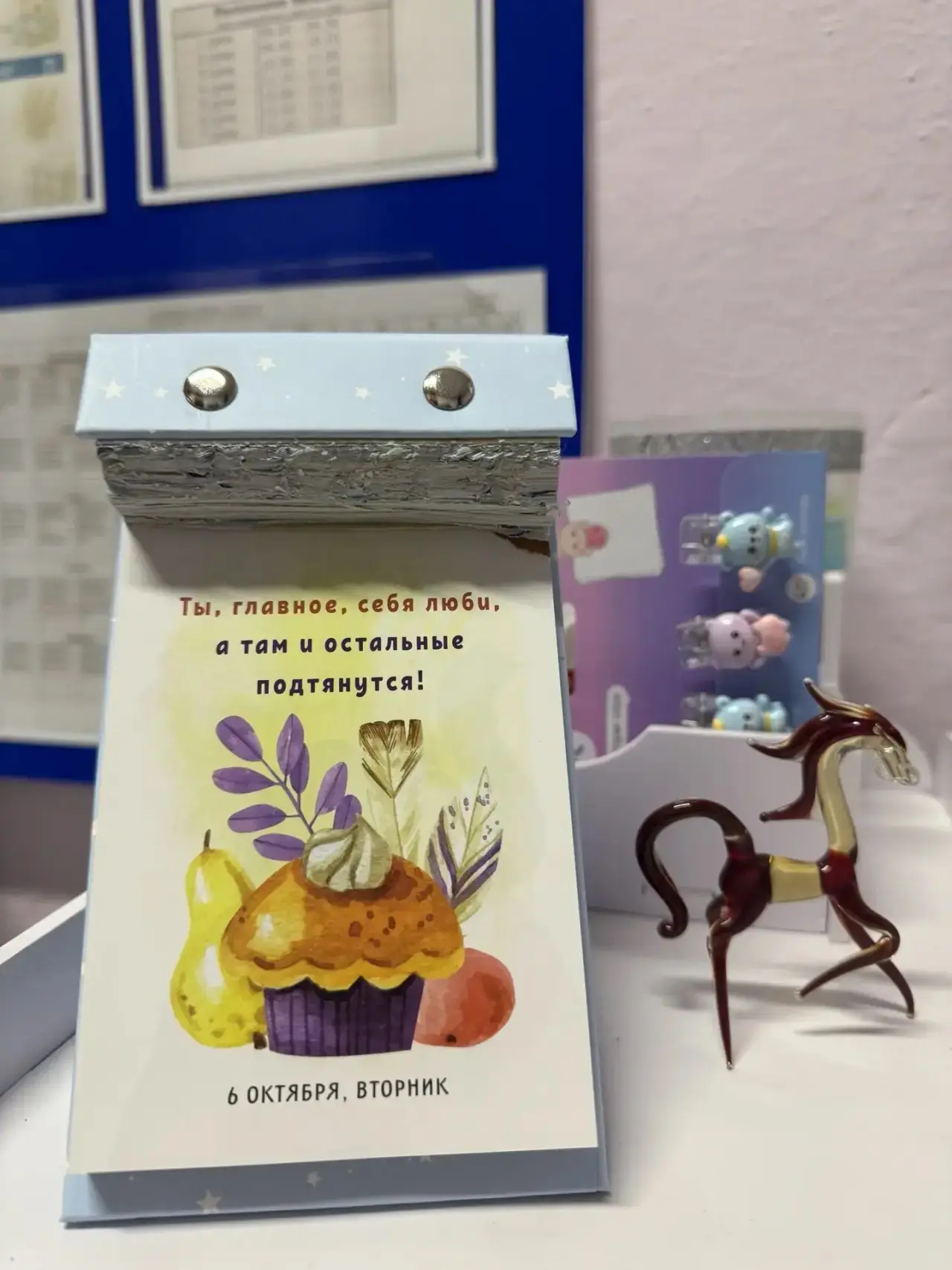 🏫🔔Всем привет! 🌞 Пусть это утро будет по-настоящему добрым, а школьный день — продук...