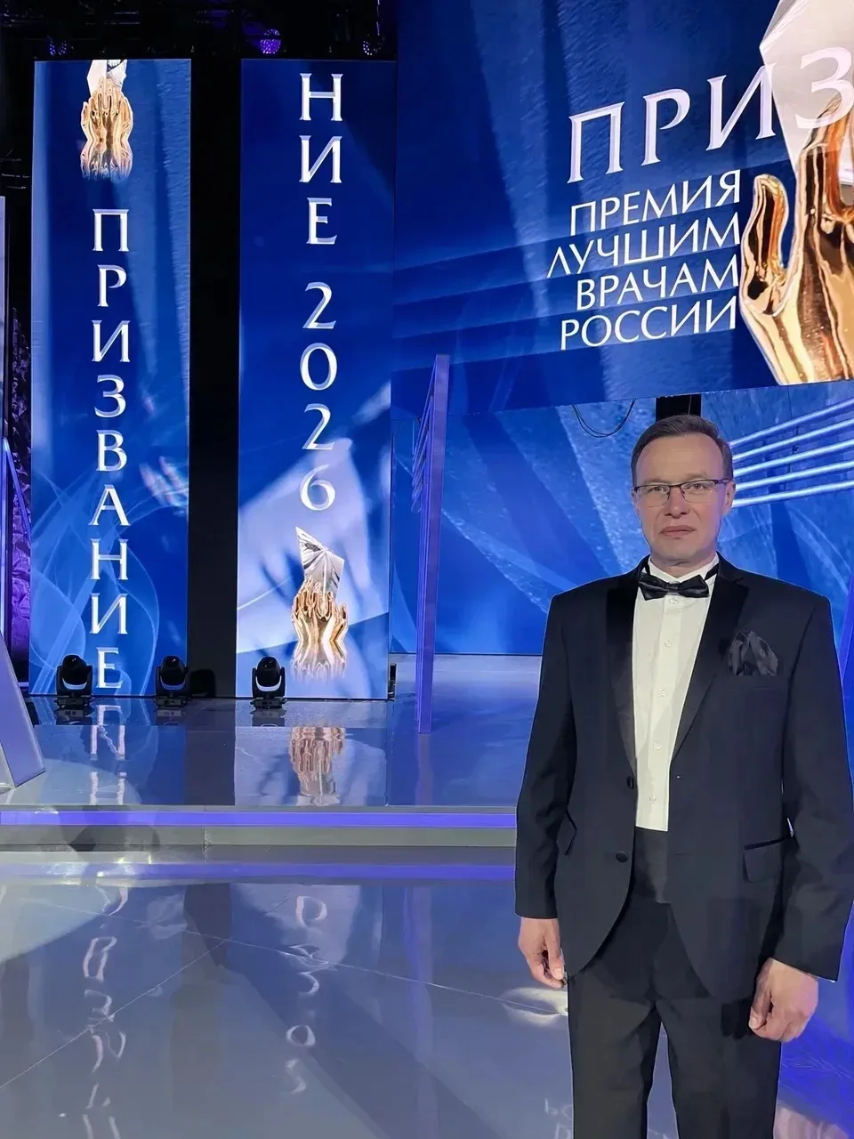 👨‍⚕️👩‍⚕️Два курских врача получили национальную премию «Призвание» 

В День медицинского работника