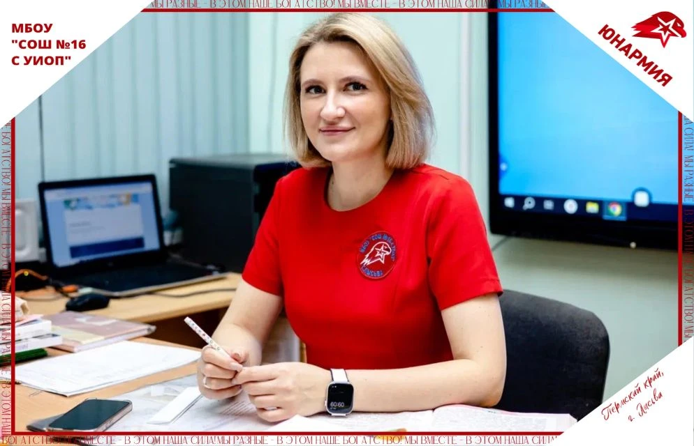 🎉 Новость, которая вдохновляет! 🎉

С огромной радостью сообщаем: наш учитель начальных классов и р