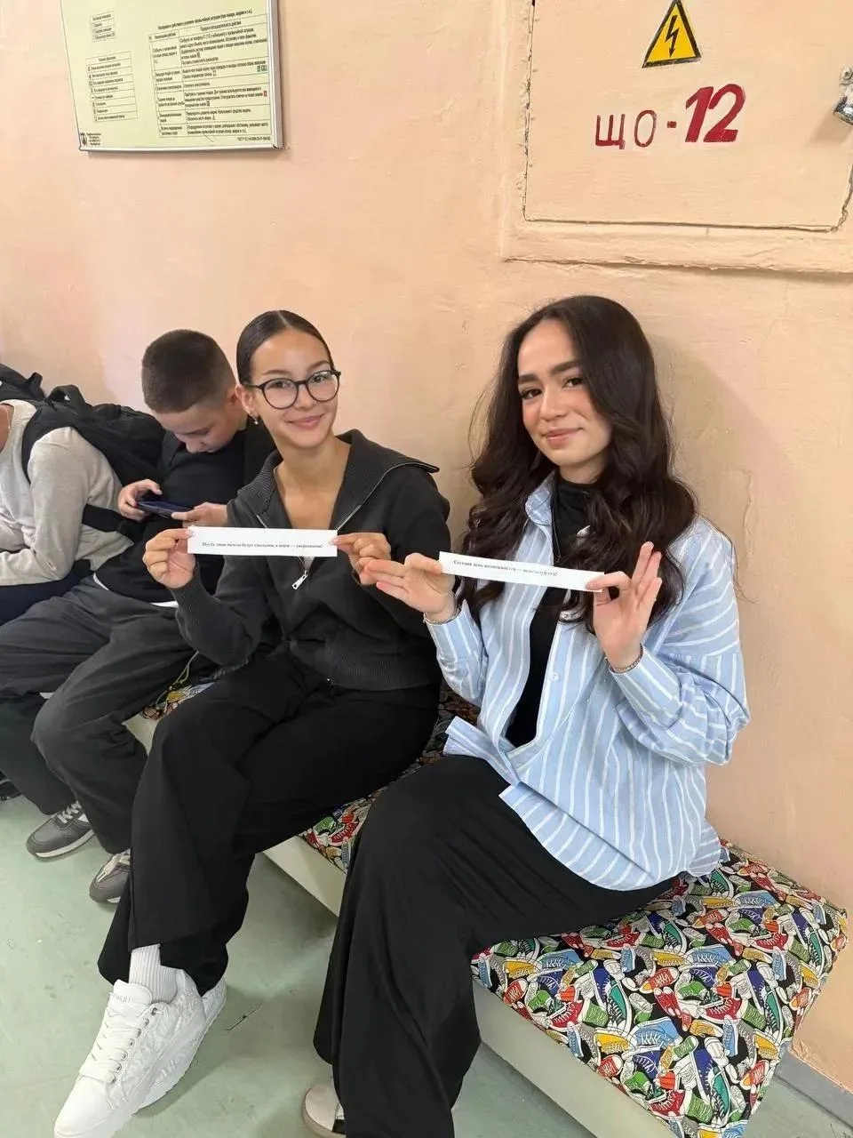 Сегодня в нашей школе стало на 200 добрых слов больше 💌 Мы подготовили более 200 мотив...