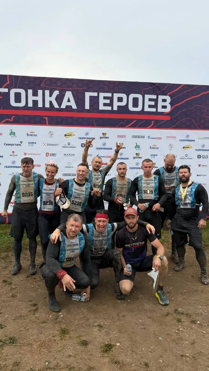 Сбегали «технадзорную» Гонку героев с @KarabanovPV @StroiTehnadzor77

Не скажу, что было сложно. Для