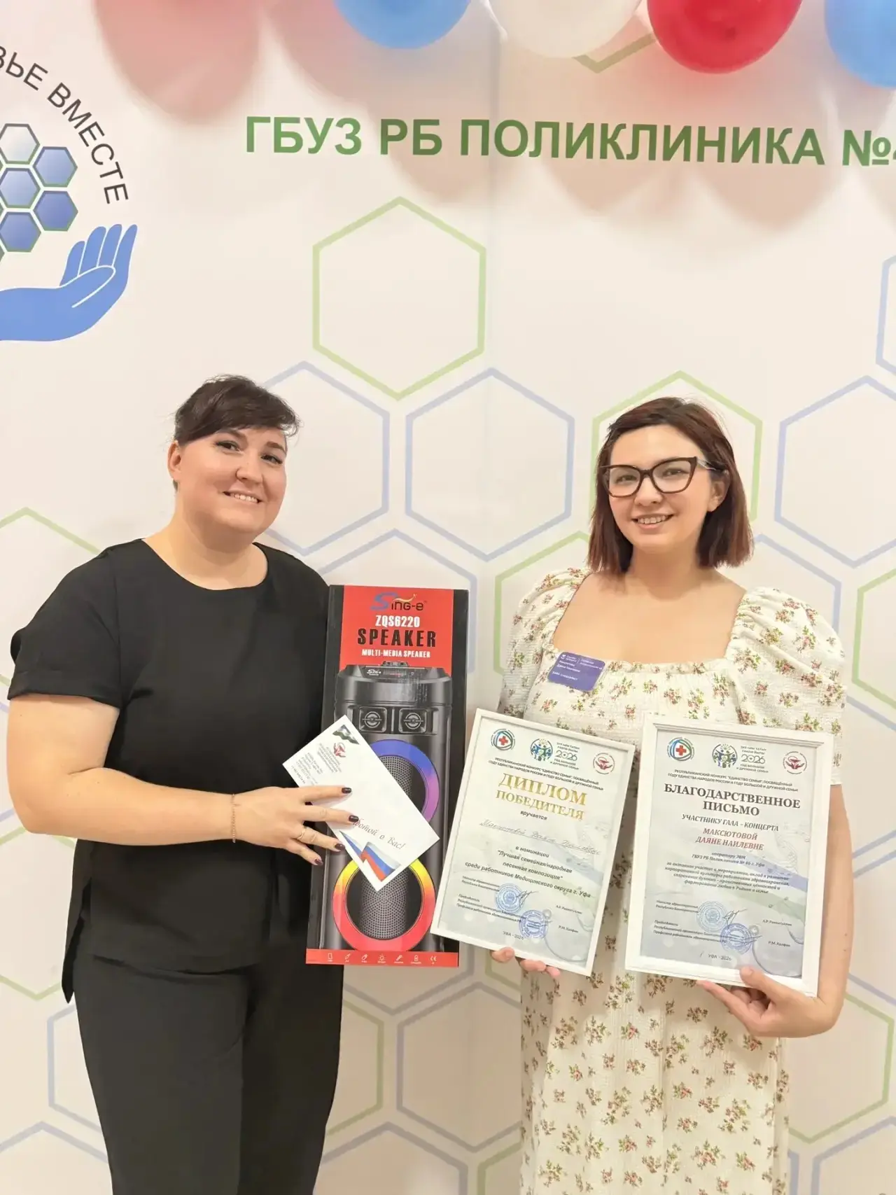 Вчера на оперативном совещании в поликлинике состоялось тёплое и трогательное событие —...