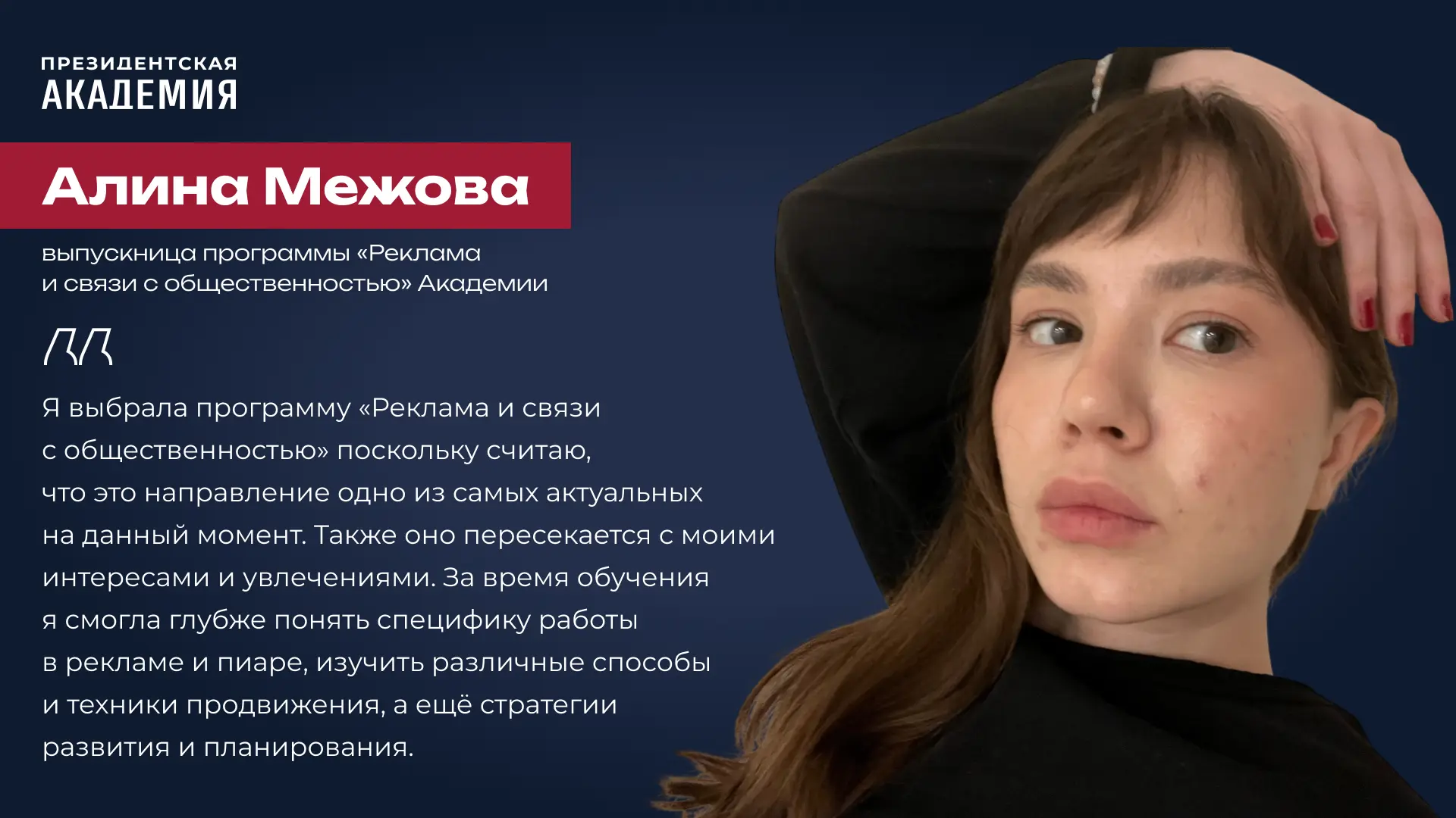 28 июля — День PR-специалиста 🗓

Дата выбрана не случайно: именно 28 июля 2003 года профессия была 