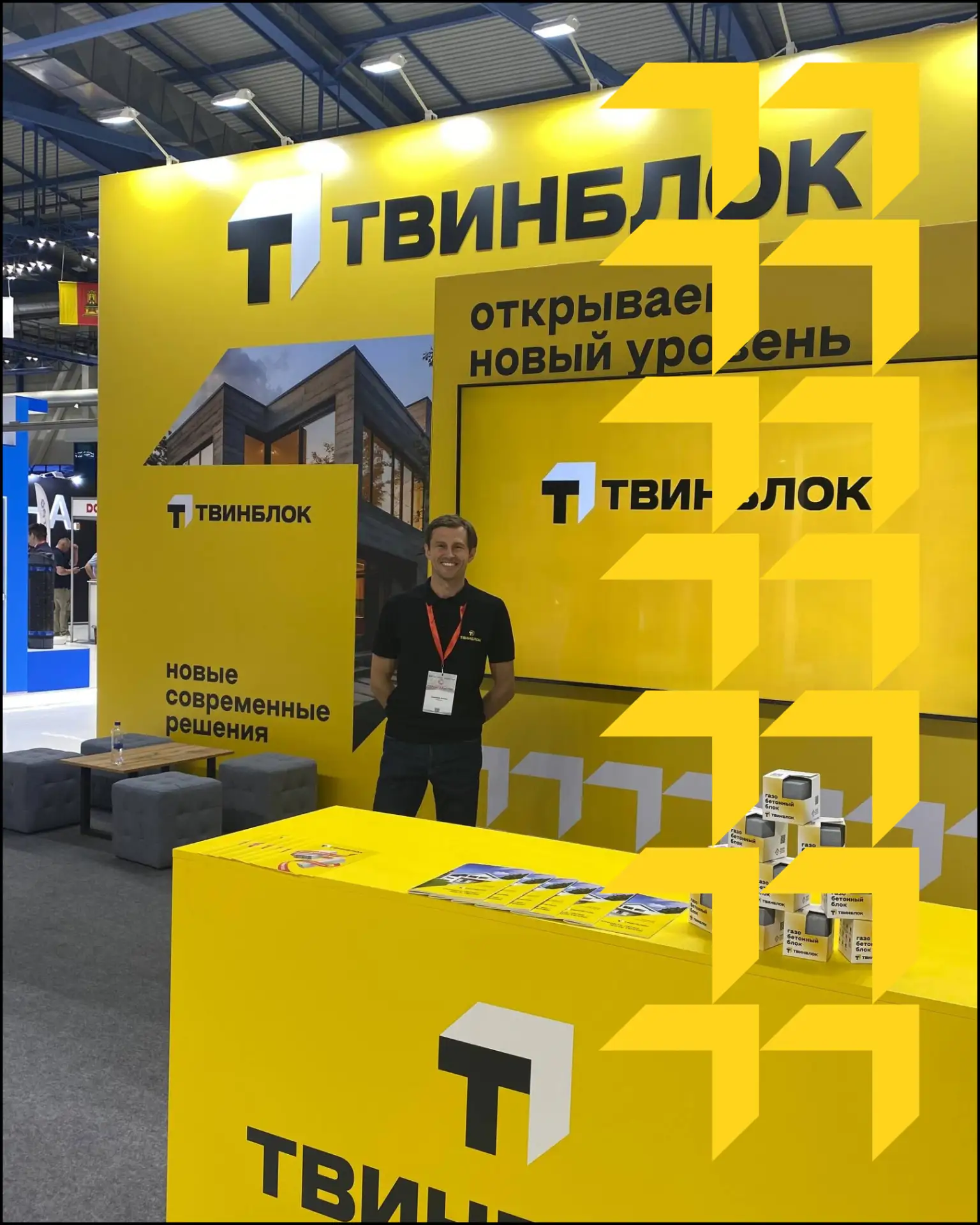 В Челябинске стартовала выставка-форум «Строительство» 💫!