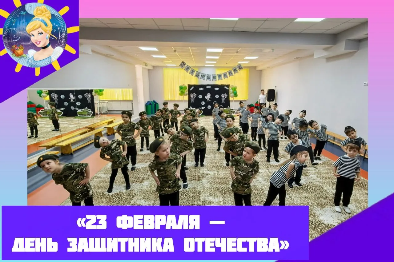 🇷🇺 В преддверии 23 февраля в наших средних группах было жарко! 🔥