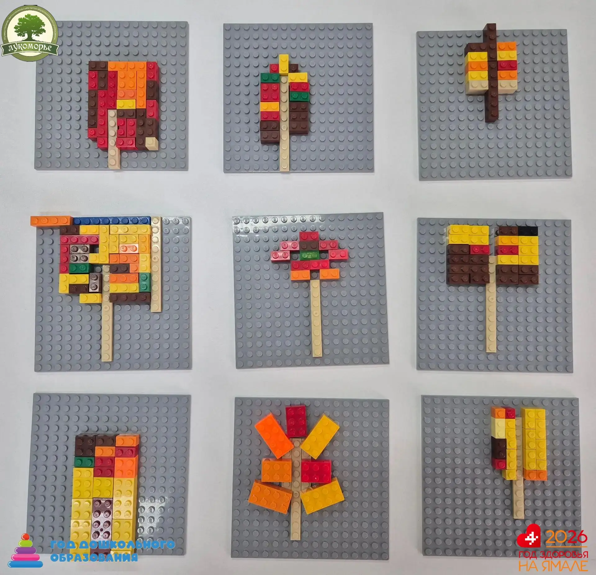 🍂 Листопад... из кубиков LEGO!