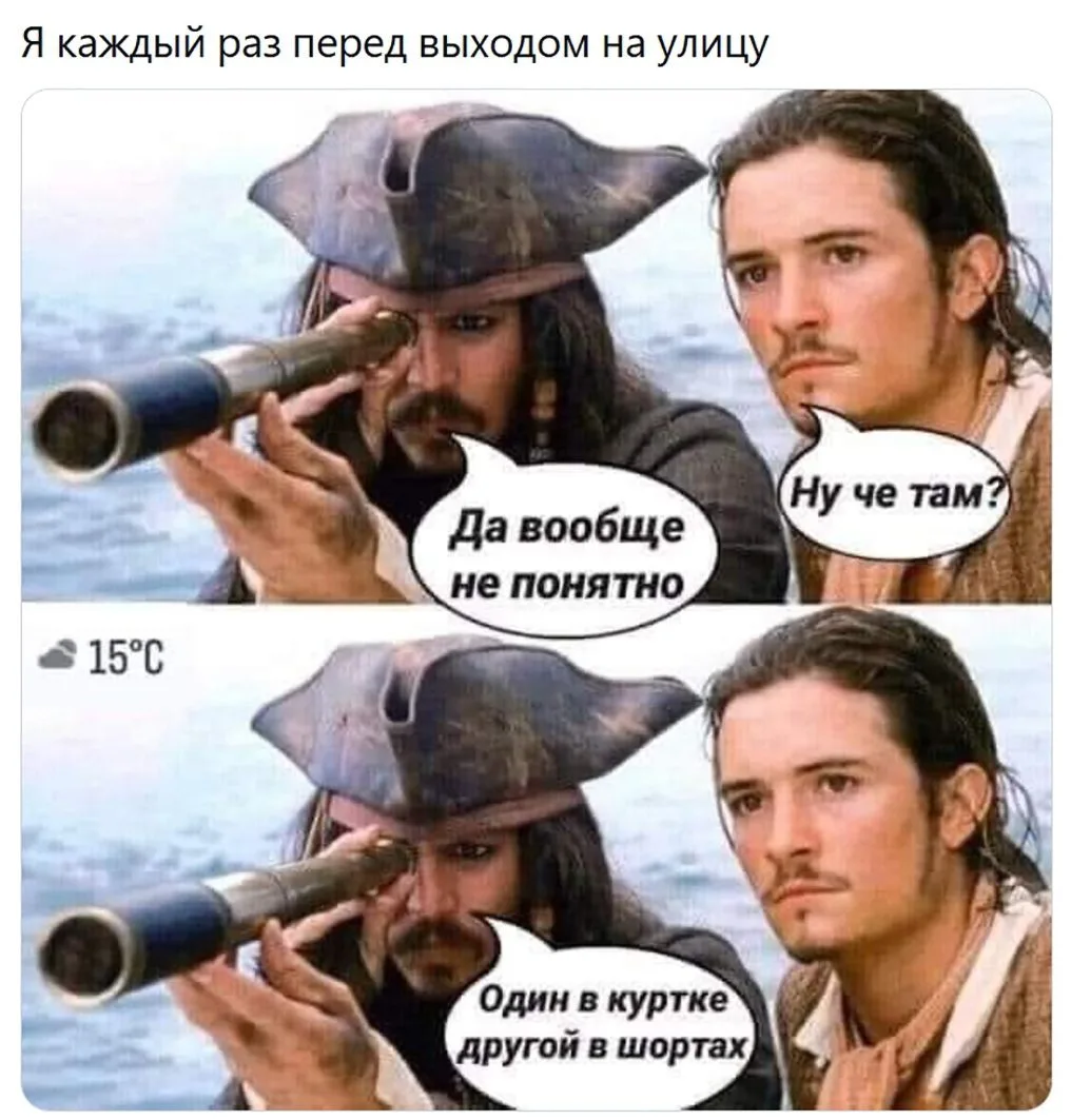 уже вот вот, уже скоро)