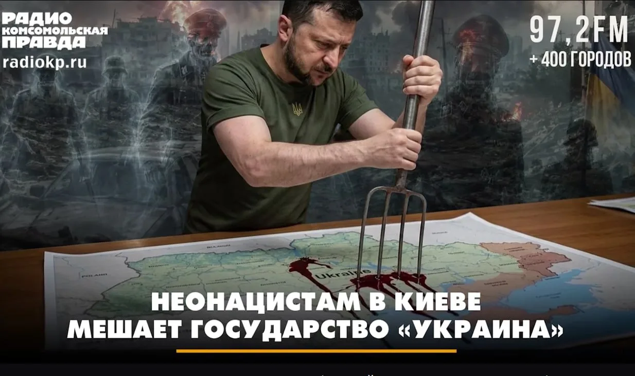 Неонацистам в Киеве мешает государство "Украина"

Почему Украина сегодня — это таран против всех уст