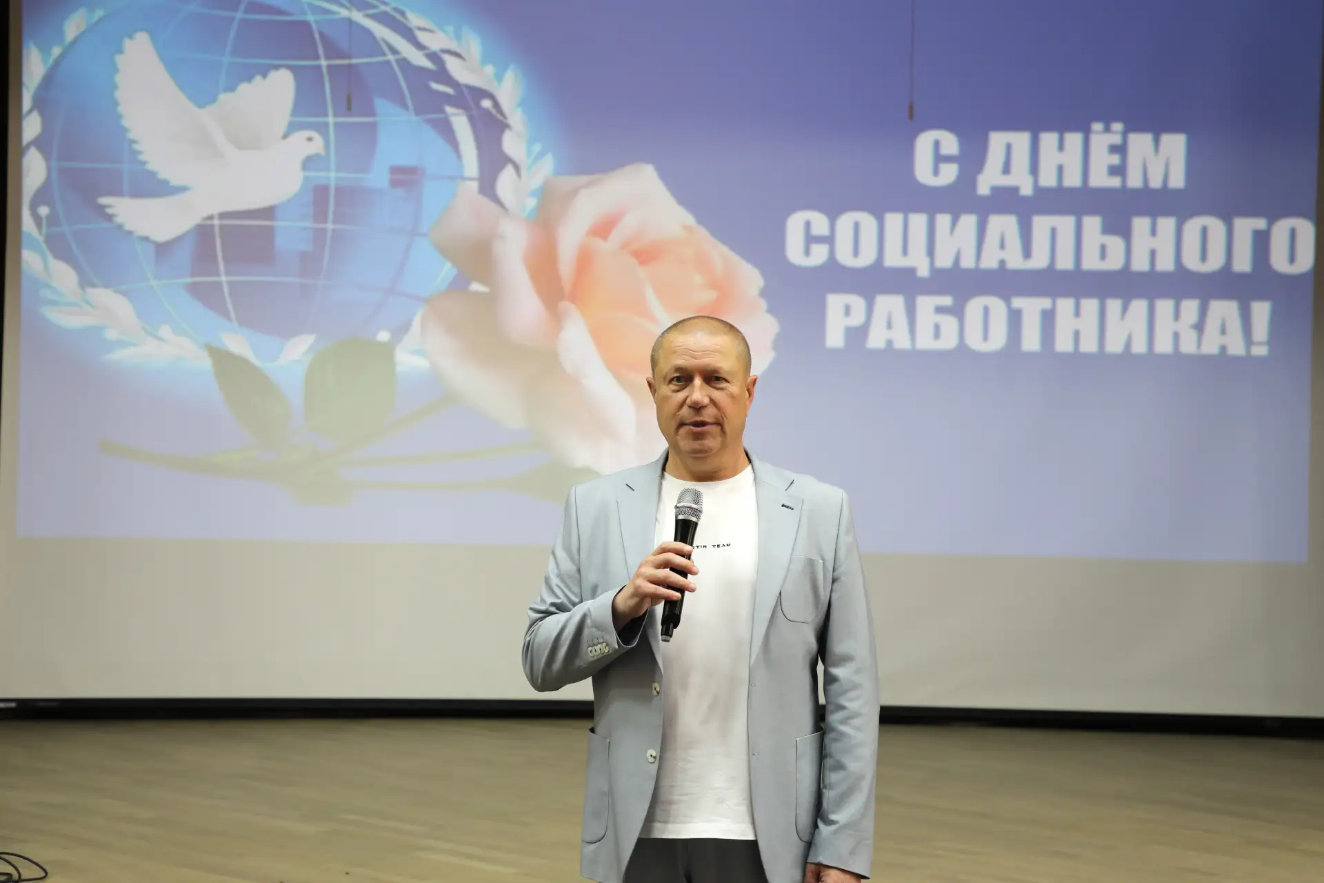 «Профессиональный праздник - День социального работника!»

В Ставропольском краевом геронтологическо