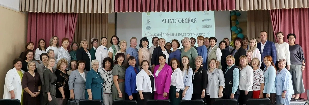 ⚡ Старт новому учебному году дан! ⚡