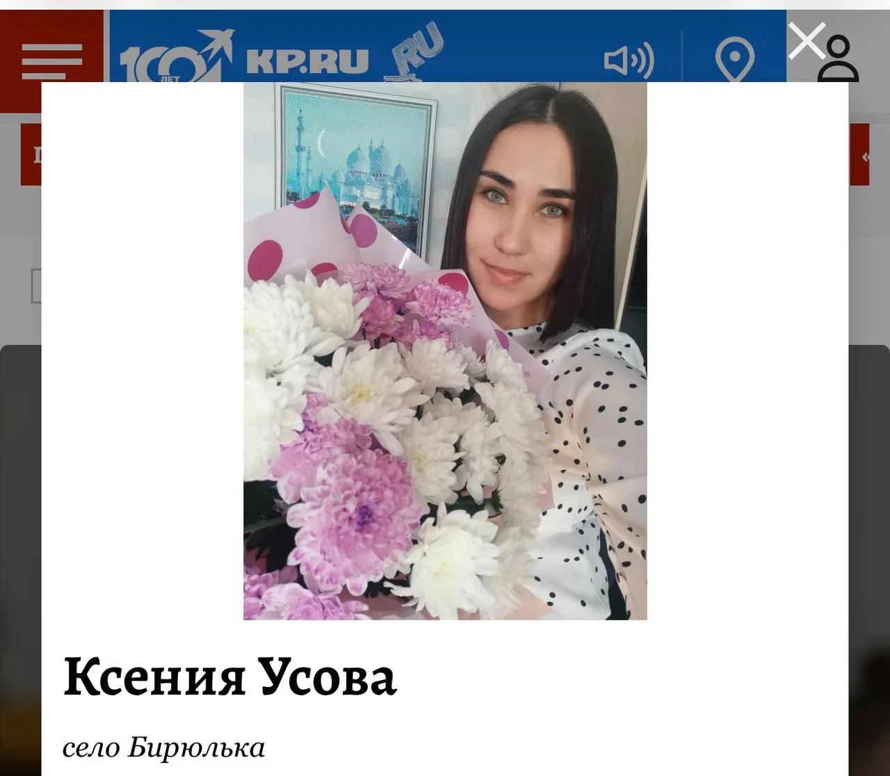 "Комсомольская правда-Иркутск" объявила  конкурс  «Лучший воспитатель Иркутской области – 2026».  В 