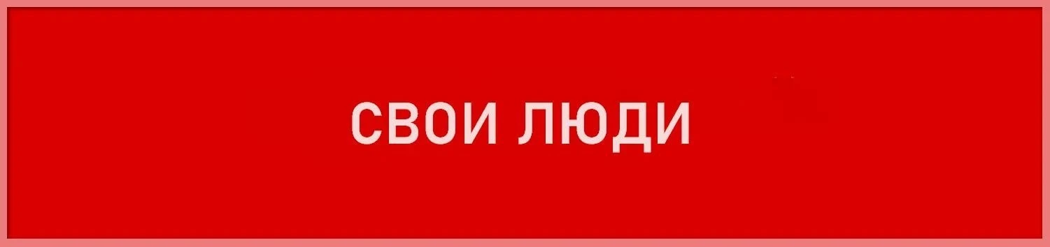 Мы продолжаем публиковать статьи о мировой гибридной войне "Что происходит?"
