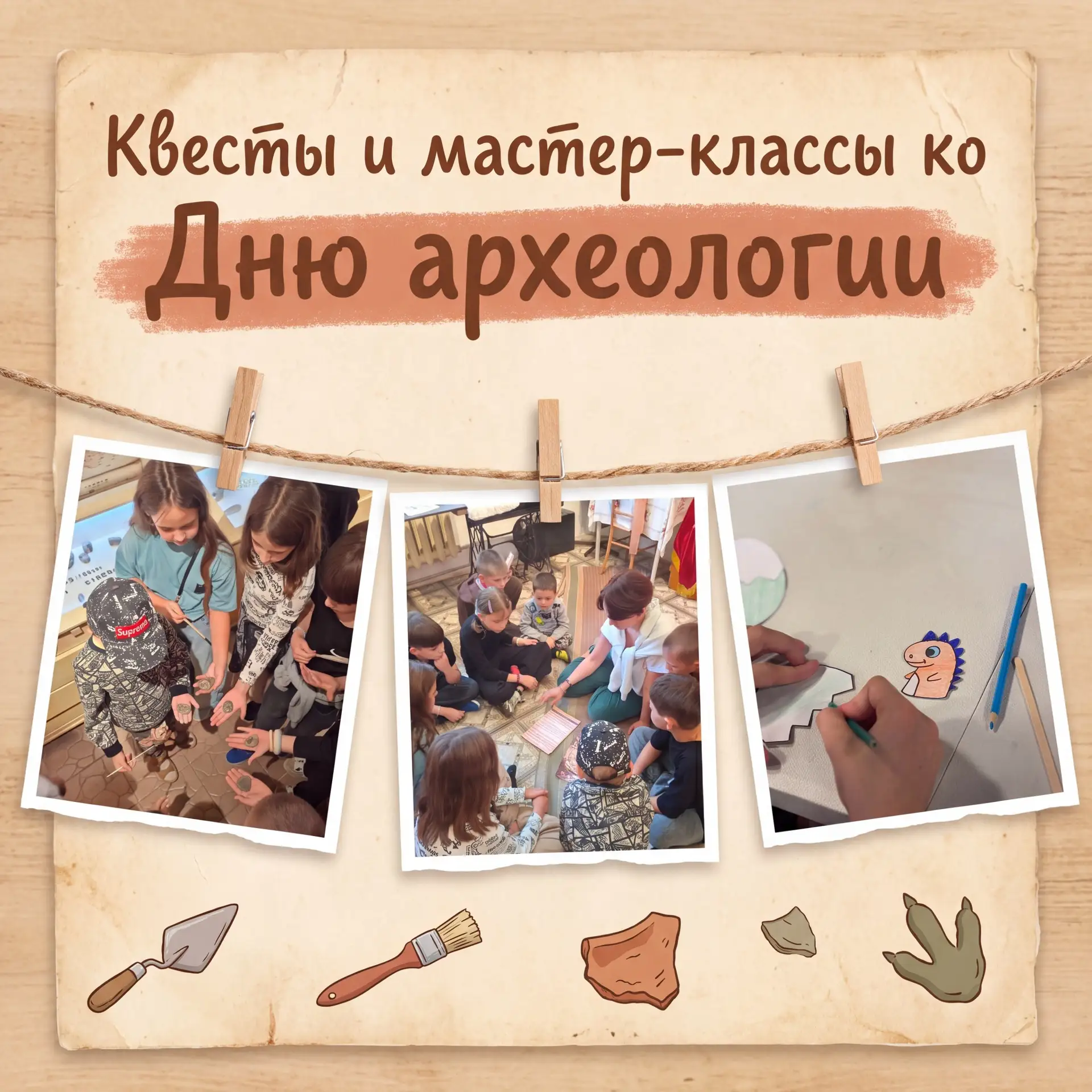 На этой неделе в Гусевском музее прошли бесплатные квесты и мастер-классы для детей, пр...