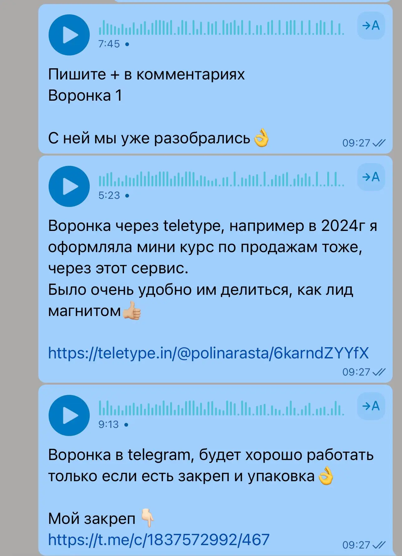 Но все это не будет работать, если вы не знаете тонкости маркетинга в threads и всех мо...