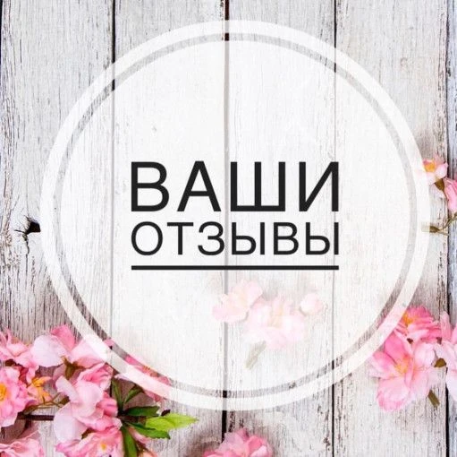 Уважаемые коллеги! Спасибо за теплые слова в наш адрес. Приятно получить оценку труда работников МКУ