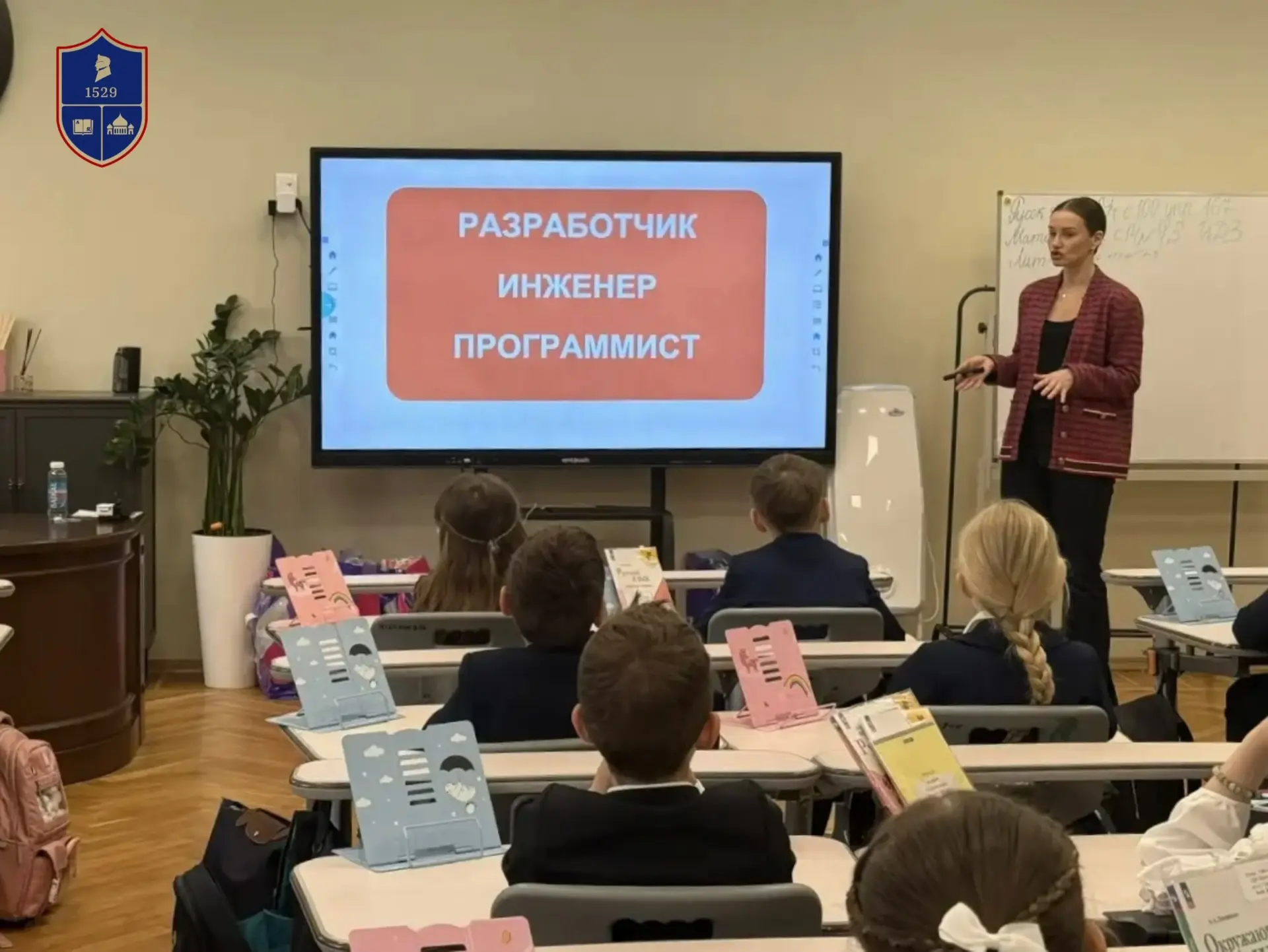 Неделя профориентации: ИТ-специалист. Инженер.  14 апреля нашей гостьей стала Симкина Кристина Алекс