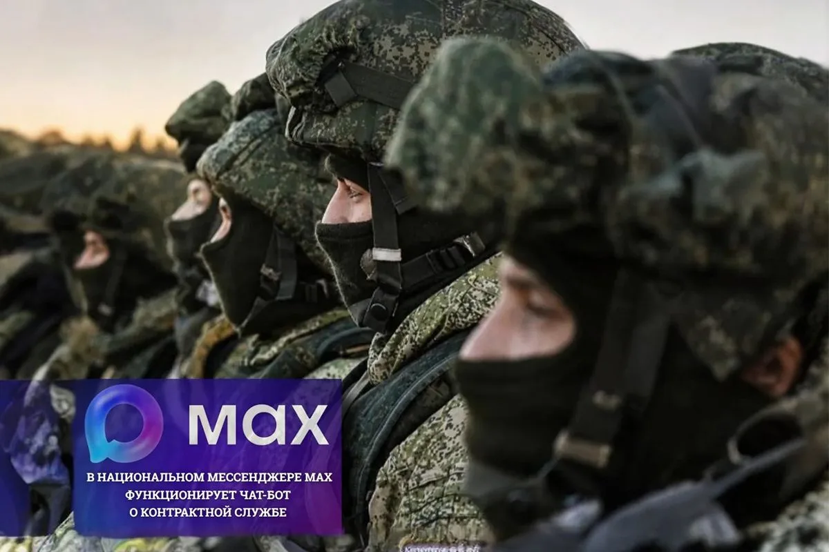Чат-бот для информирования граждан РФ и иностранных граждан по вопросам поступления на ...