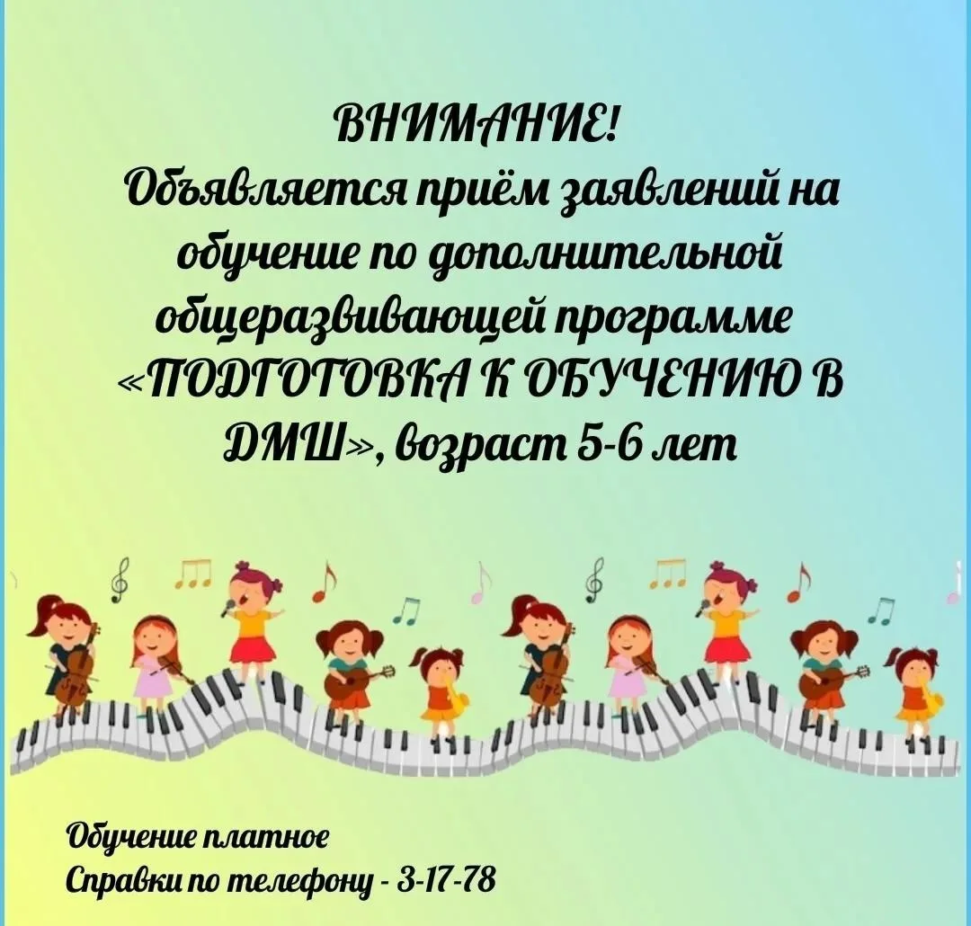 Новости от коллег по цеху